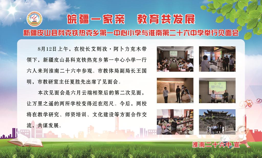 6新橱窗.jpg