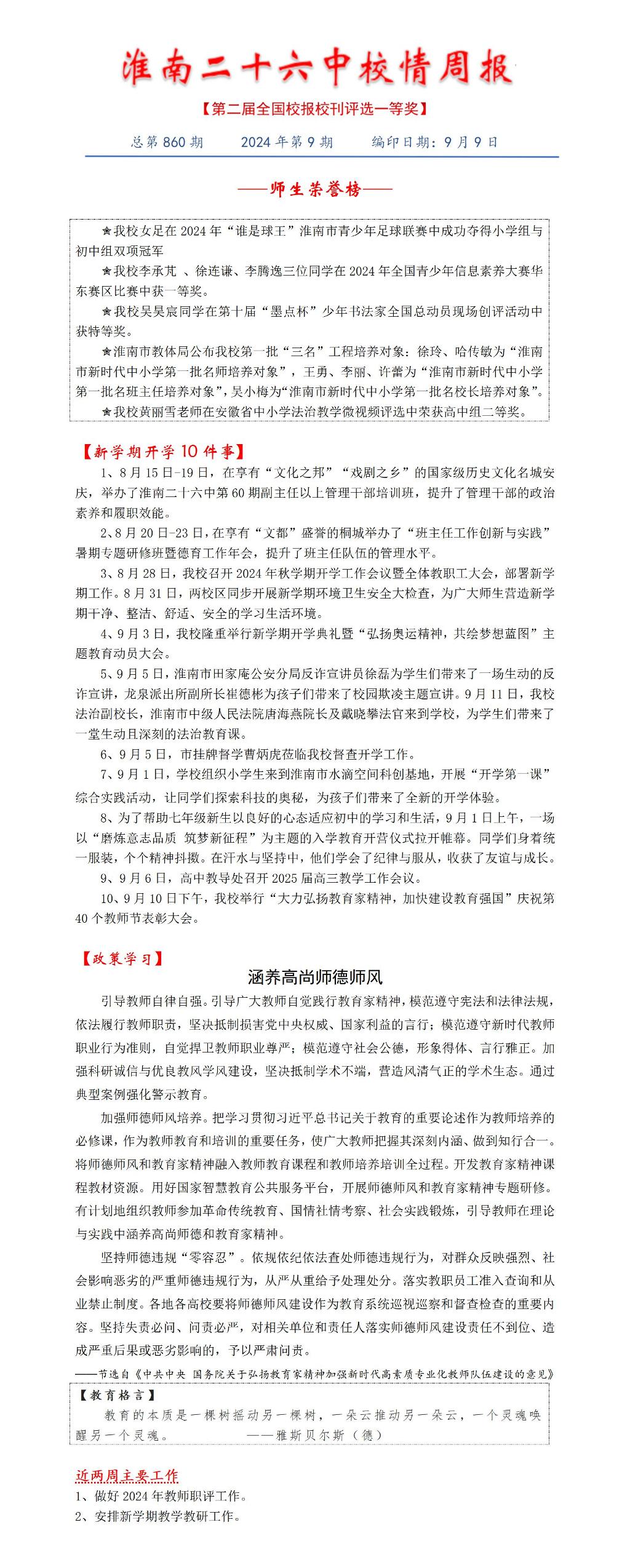 亚洲博彩平台排名860_01.jpg