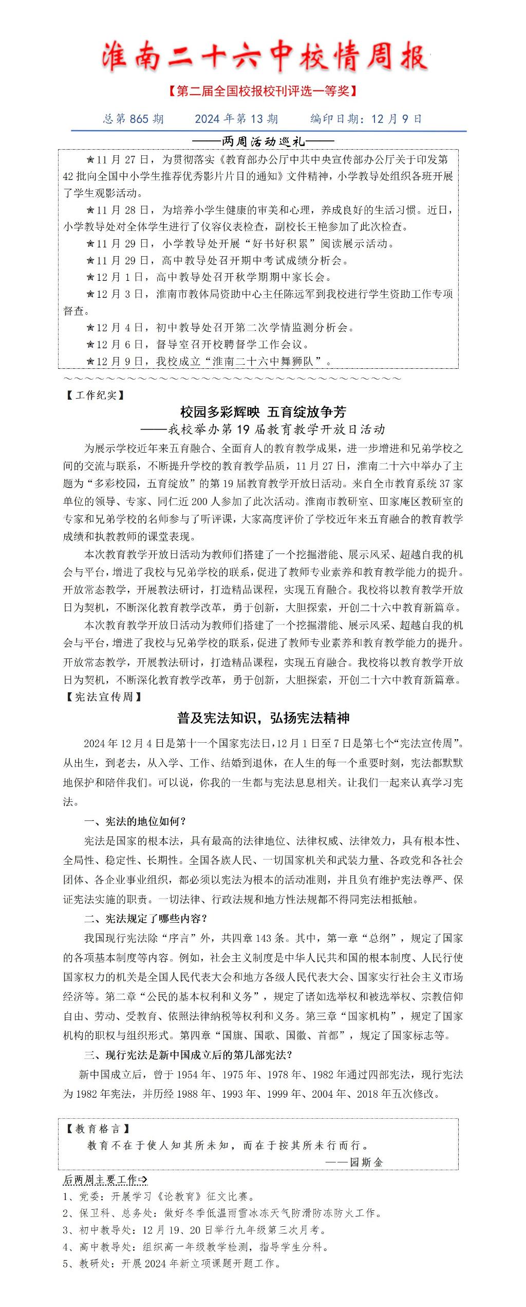 亚洲博彩平台排名865_01.jpg